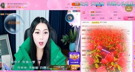 琴子♥遇有缘人主播照片