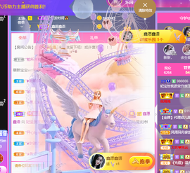 妃宝要饿死了主播照片