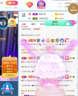 丞丞好运连连主播照片