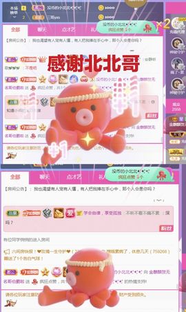金麒麟安静唱歌🎤主播照片