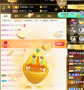 ◐惠主，2388◐的图片