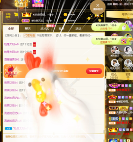 ◐惠主，2388◐的图片
