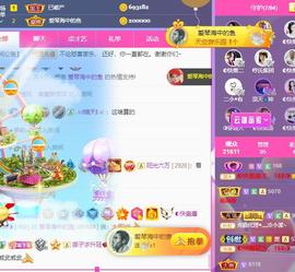 ◐惠主，2388◐的图片
