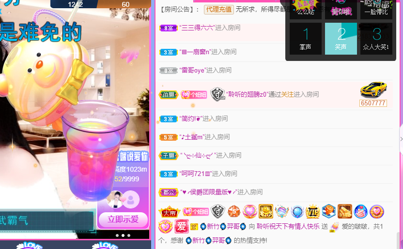 聆听~福妞儿的图片