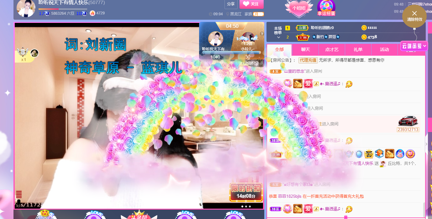 聆听~福妞儿的图片