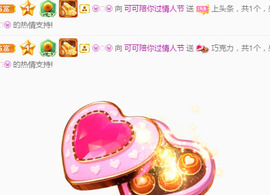 新人可可吖头主播照片