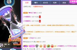 新人可可吖头主播照片