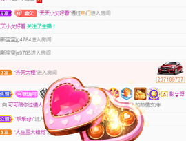 新人可可吖头主播照片