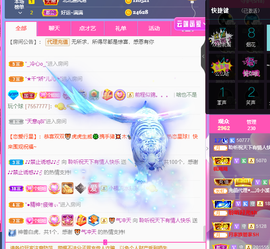 聆听~也想有人疼的图片