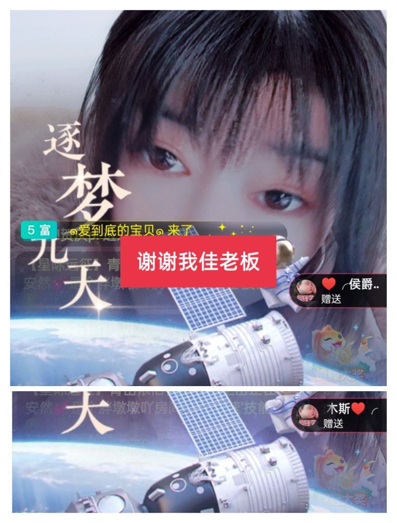 婷婷💕感恩有你陪伴的图片