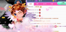 沫沫停播主播照片