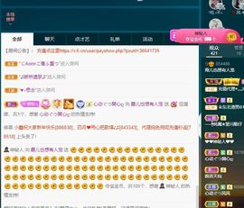 霞儿求守护主播照片