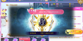 蓝鑫~主播照片