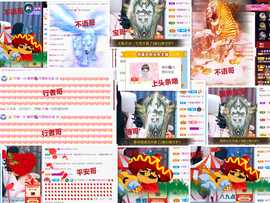 爱笑🌺好运常伴左右主播照片