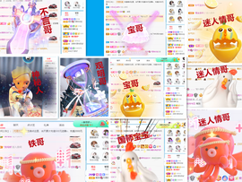 爱笑🌺好运常伴左右主播照片