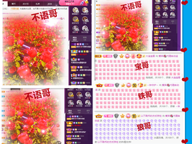 爱笑🌺好运常伴左右主播照片
