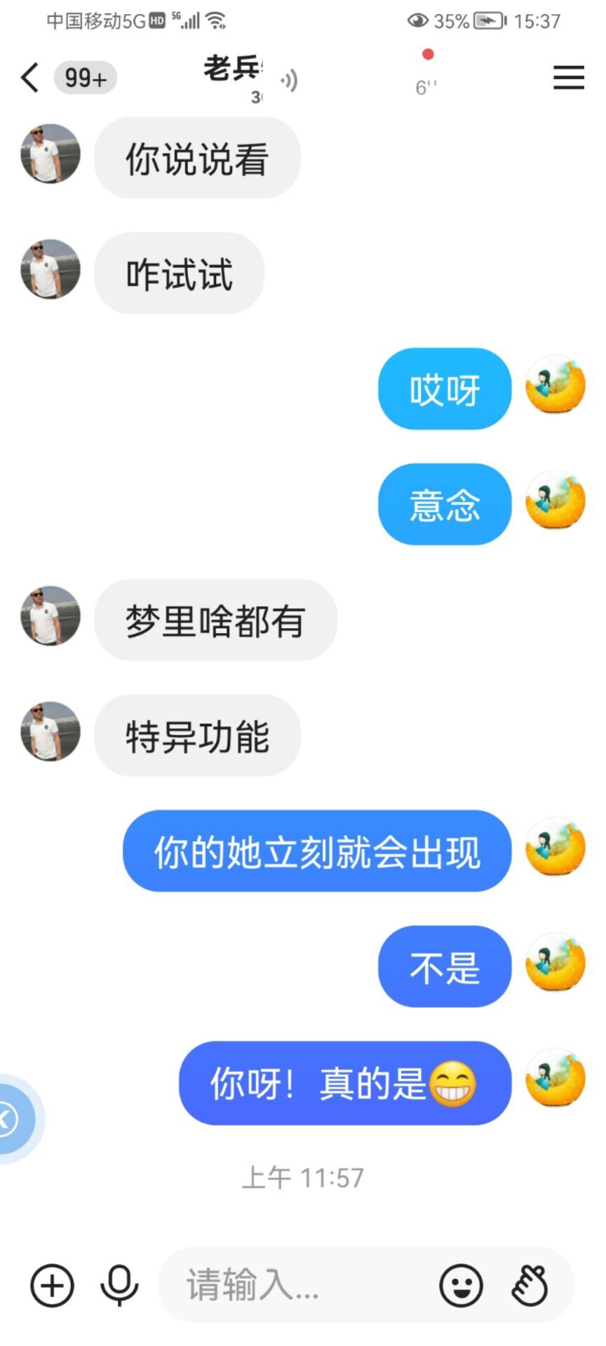 ✿ぐ蓝妹妹@红舞鞋✔的图片