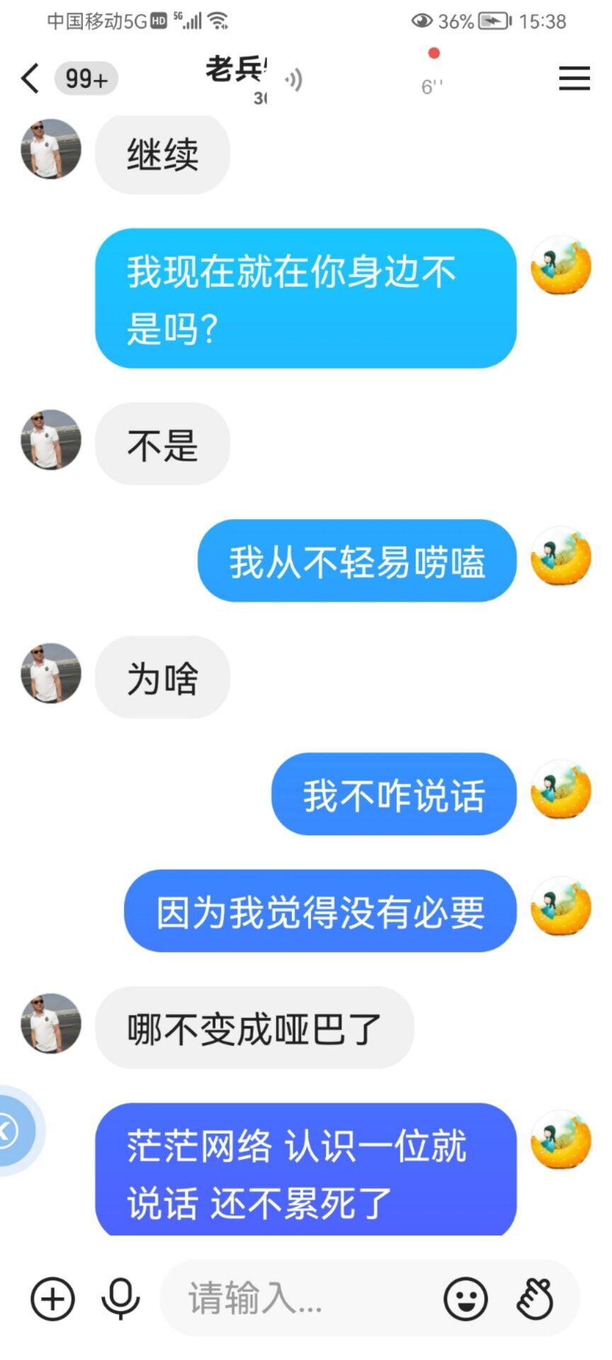 ✿ぐ蓝妹妹@红舞鞋✔的图片