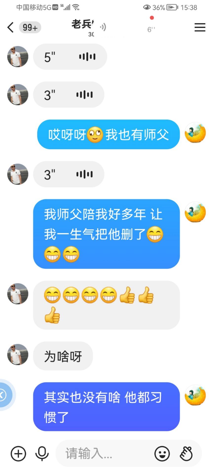 ✿ぐ蓝妹妹@红舞鞋✔的图片