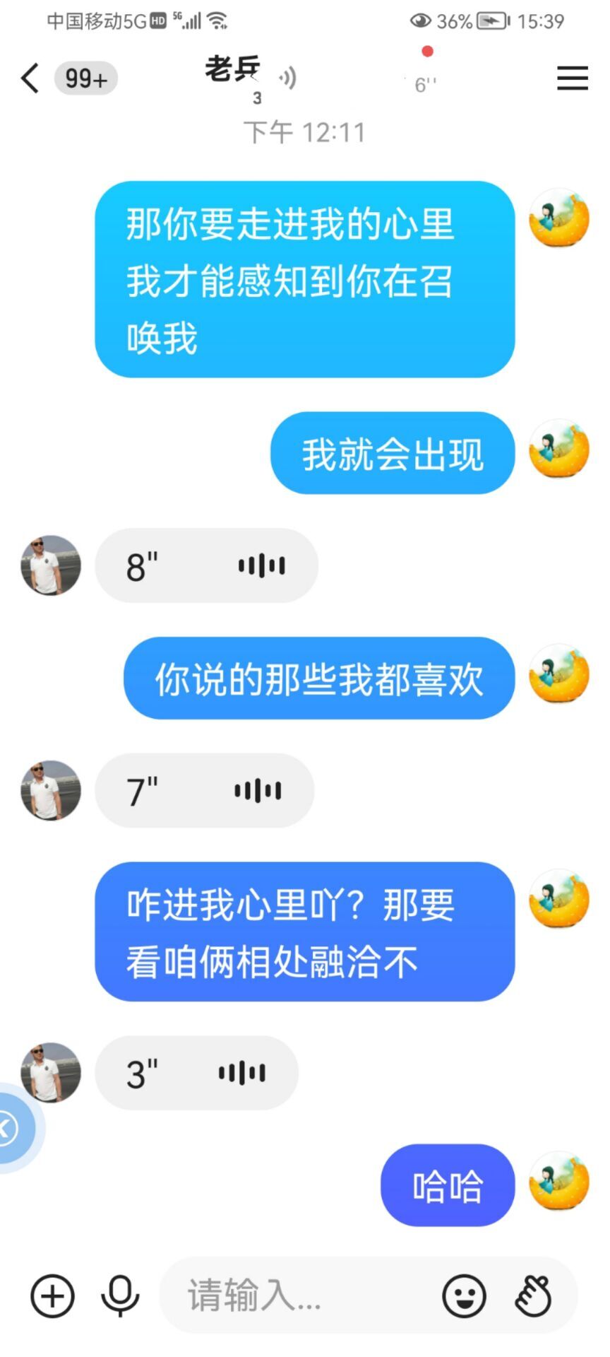 ✿ぐ蓝妹妹@红舞鞋✔的图片