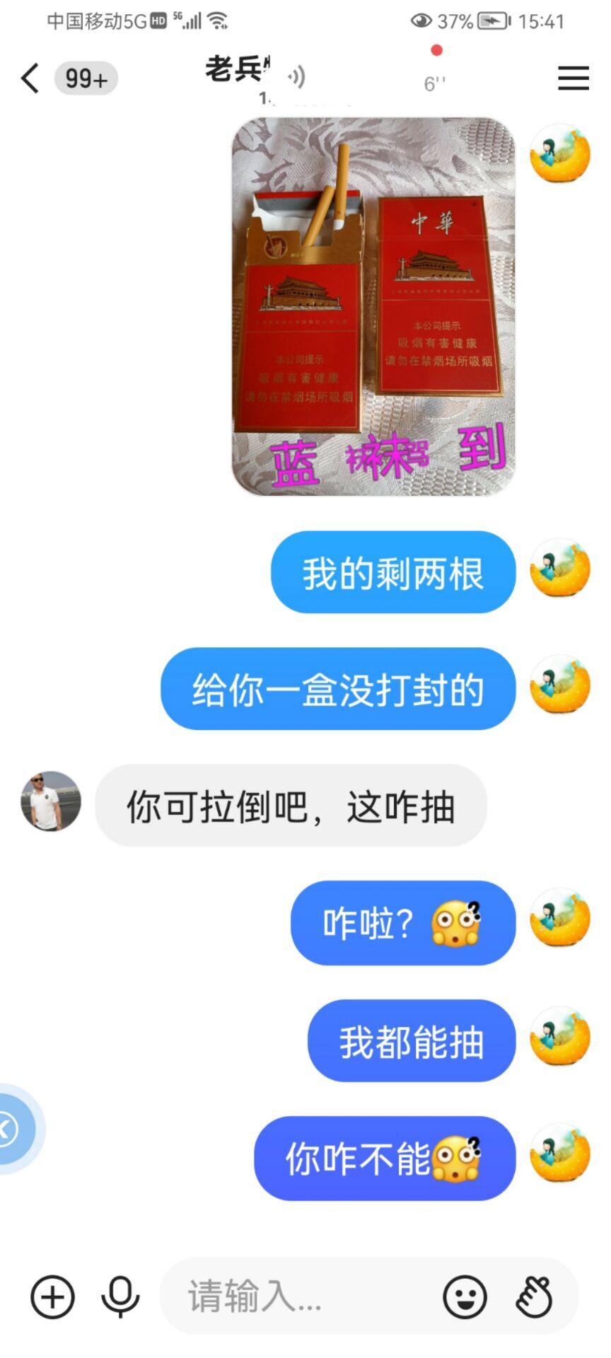 ✿ぐ蓝妹妹@红舞鞋✔的图片