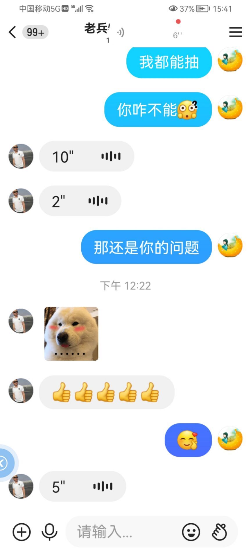 ✿ぐ蓝妹妹@红舞鞋✔的图片