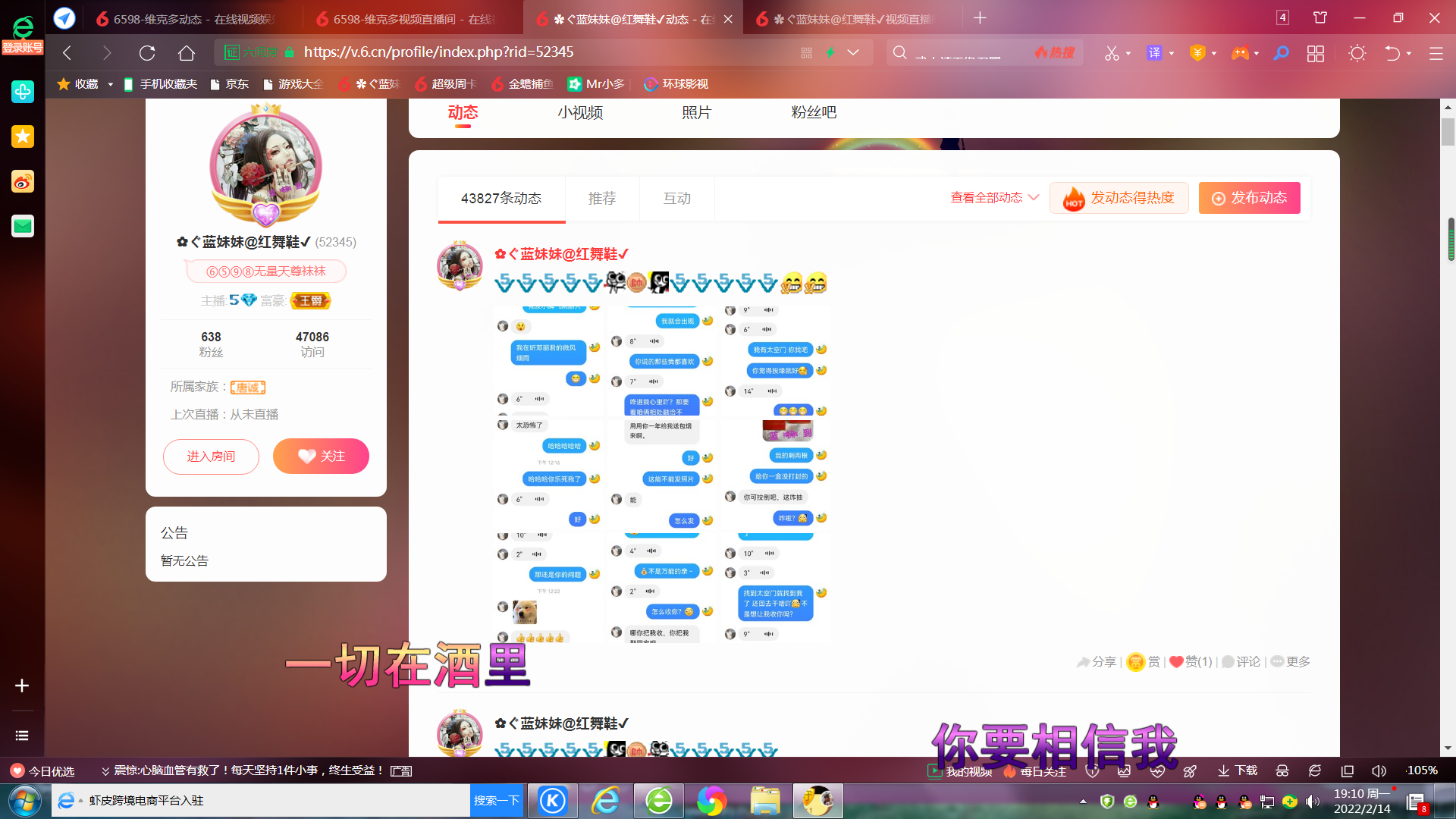 ✿ぐ蓝妹妹@红舞鞋✔的图片