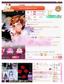 安然💛初相蒔主播照片