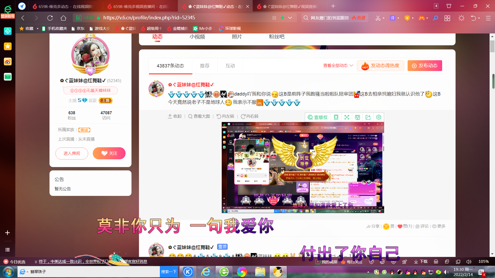 ✿ぐ蓝妹妹@红舞鞋✔的图片