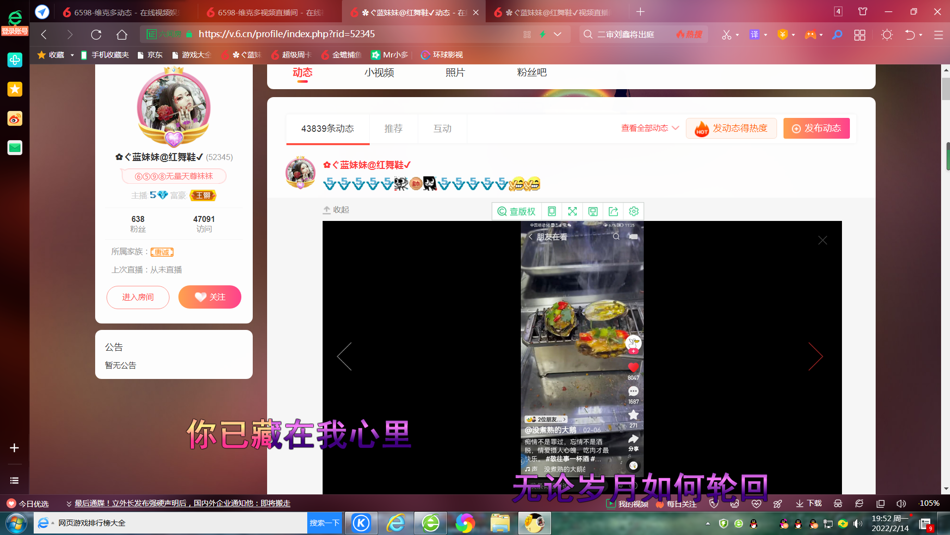 ✿ぐ蓝妹妹@红舞鞋✔的图片