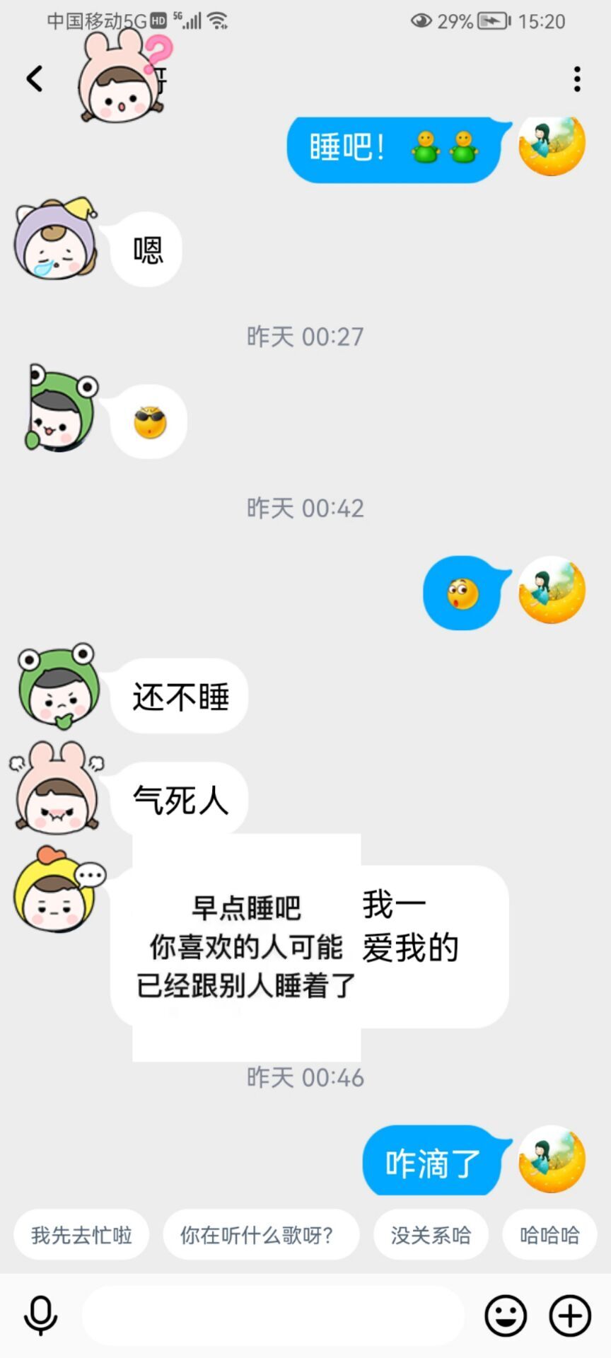 ✿ぐ蓝妹妹@红舞鞋✔的图片