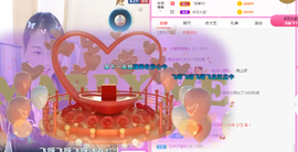 周沫~越剧房主播照片