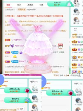 阳阳💕胃疼休的图片