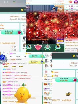 阳阳💕胃疼休的图片