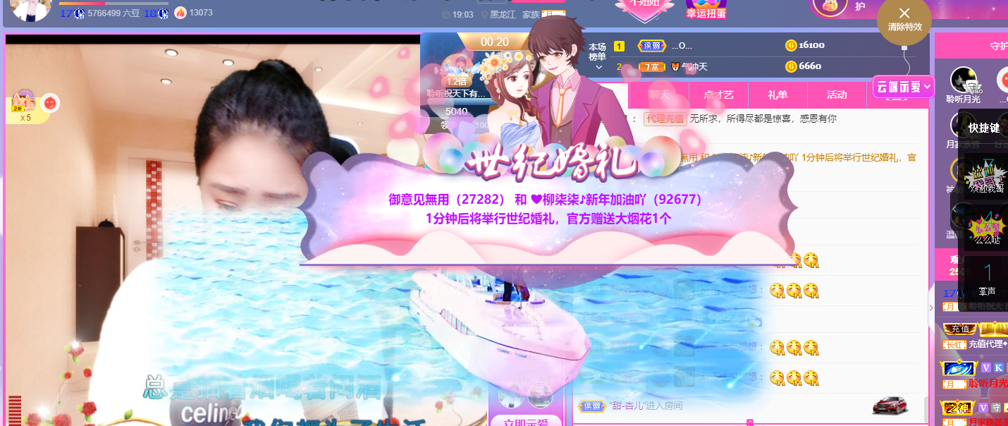 聆听~福妞儿的图片