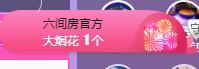 冰凌吖~的图片