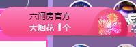 冰贺粉丝哥中华哥晋升的图片