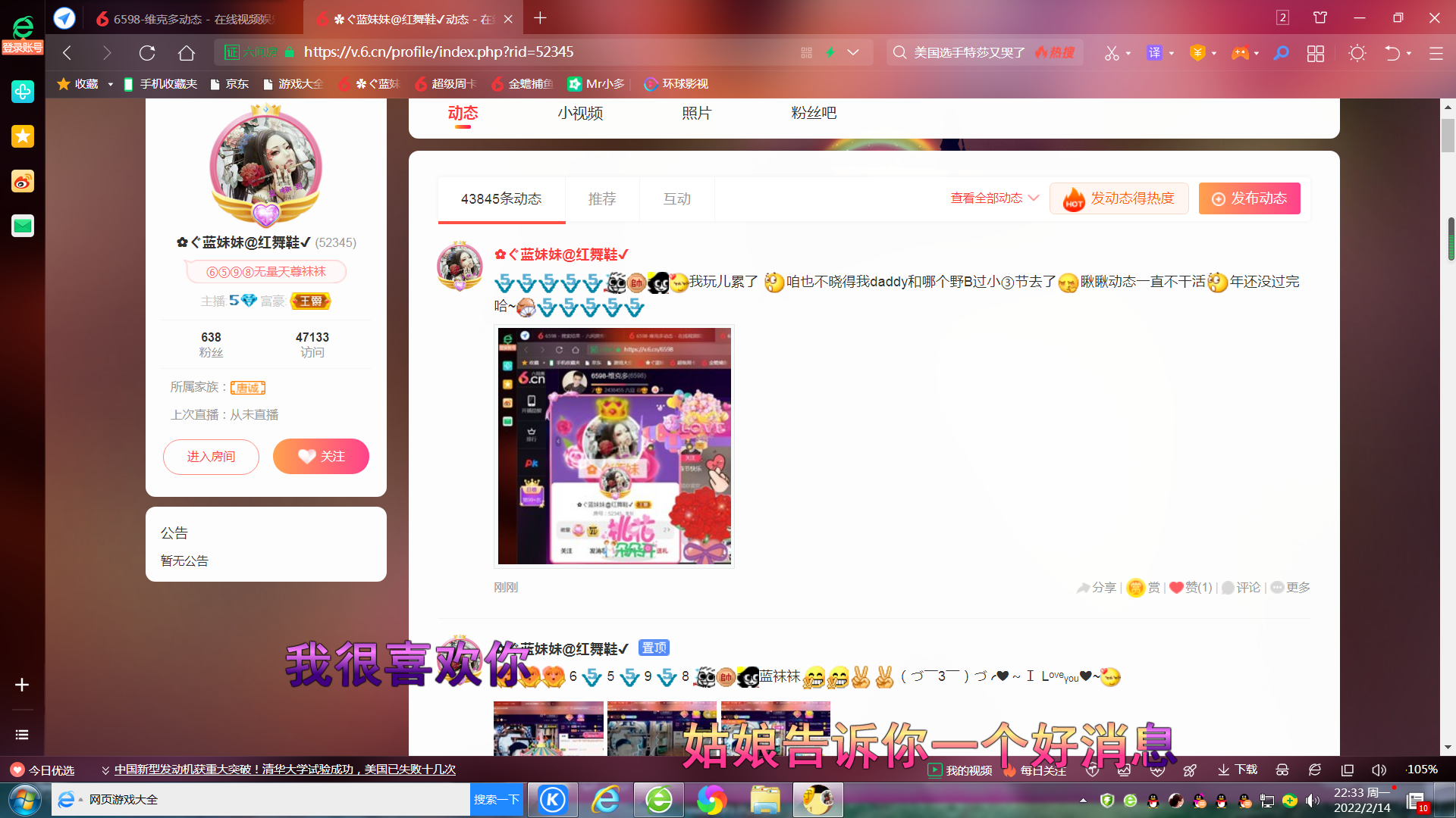 ✿ぐ蓝妹妹@红舞鞋✔的图片