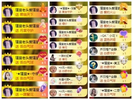 ★︶瑾萱、明天见主播照片