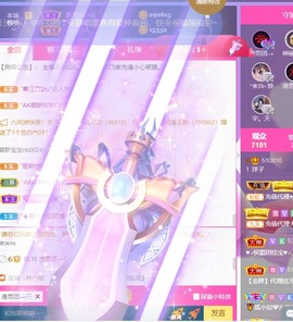 洋子～晚点见主播照片