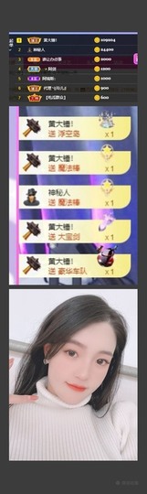✨池棠主播照片