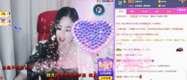 🌸恋雪的图片