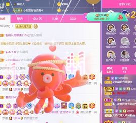 小甜贪财好色💕的图片