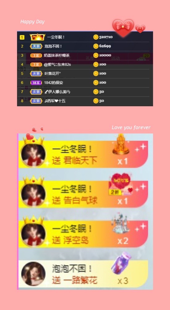 泡泡不困！主播图片