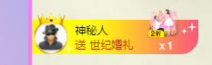 依芝の7月求善待的图片