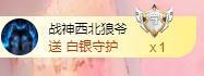 雨萌～求升级的图片