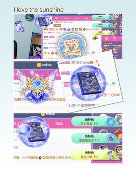 一树梨花压海唐同学☞主播照片