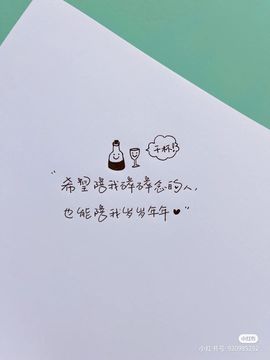 一树梨花压海唐同学☞主播照片