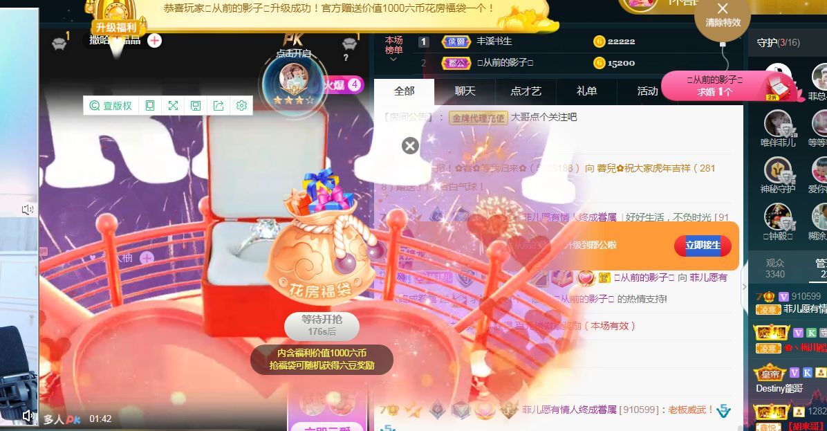 菲儿🌻加油的图片
