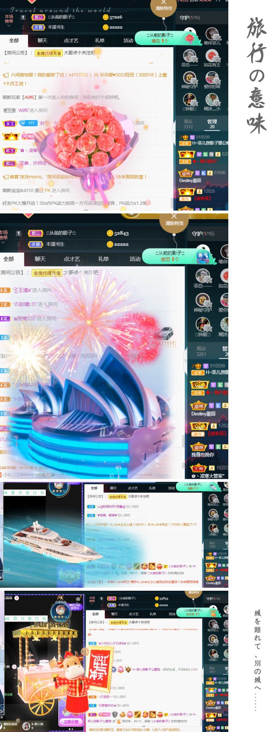 菲儿🌻加油的图片
